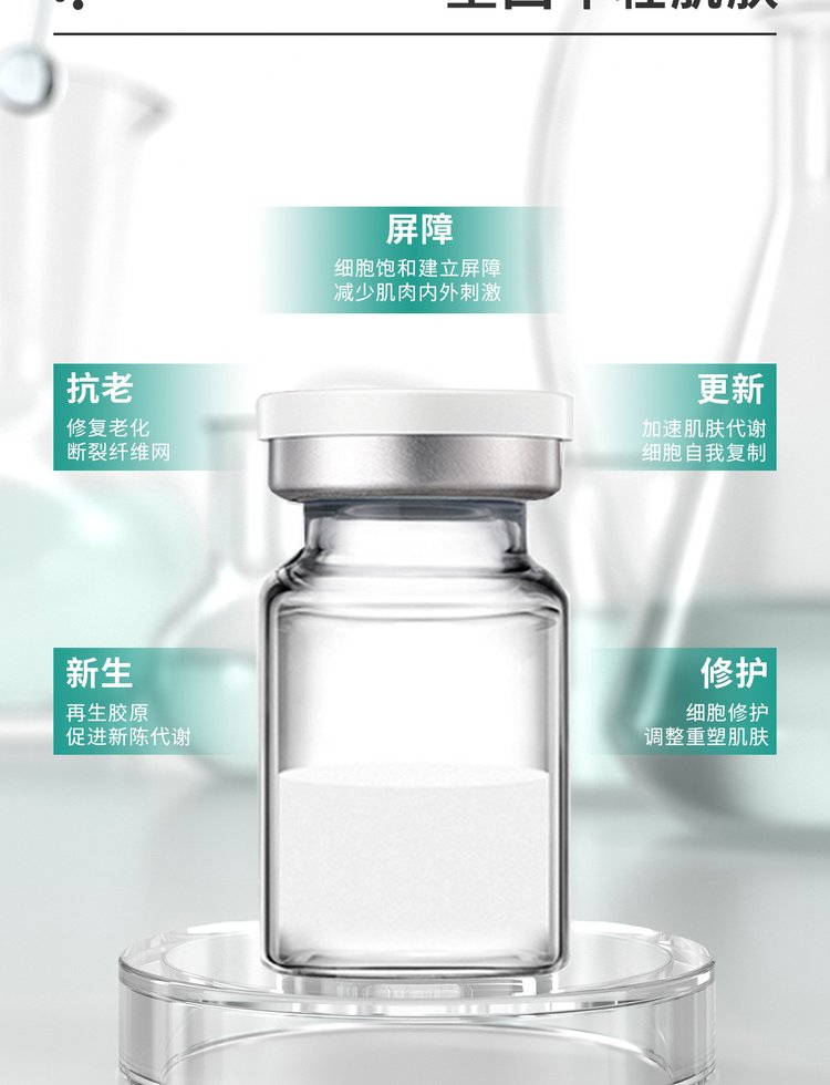 栋方_Ⅲ型胶原蛋白OEM 轻yi美 激活胶原蛋白再生