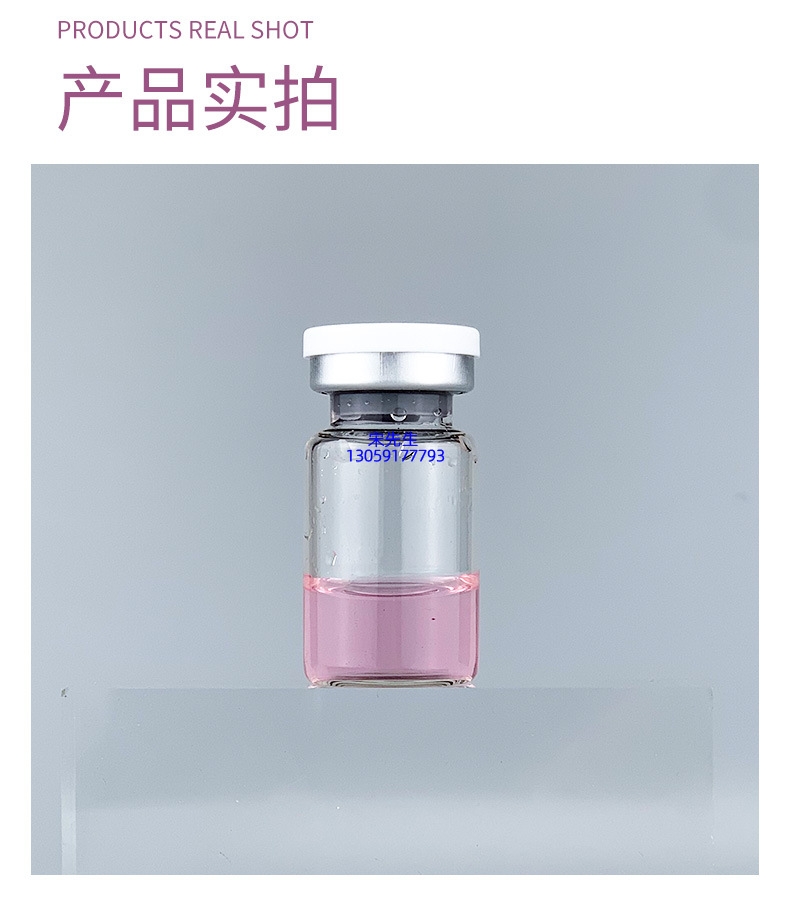 栋方_水光保湿的图片