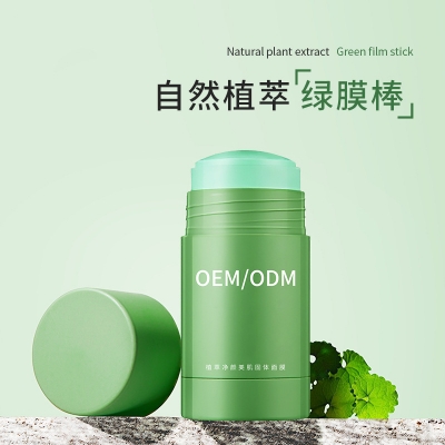 栋方_固体面膜OEM