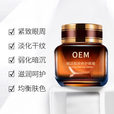 栋方_紧致淡纹眼霜