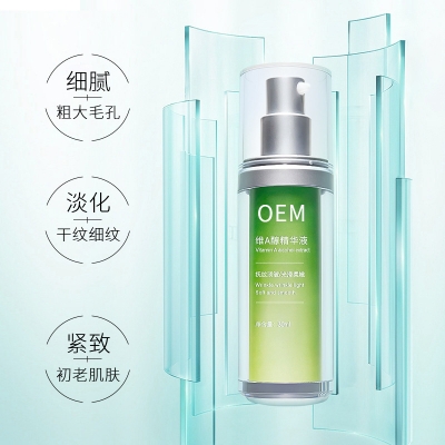 栋方_抗初老精华液OEM