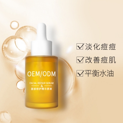 栋方_祛痘精华原液OEM