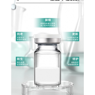 栋方_Ⅲ型胶原蛋白OEM 轻yi美 激活胶原蛋白再生