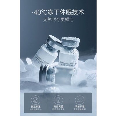 栋方_Ⅲ型胶原蛋白填充