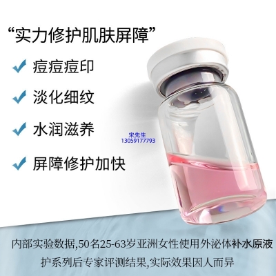 栋方_水光动能素
