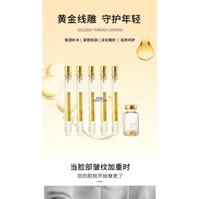 栋方_黄金线雕OEM代加工