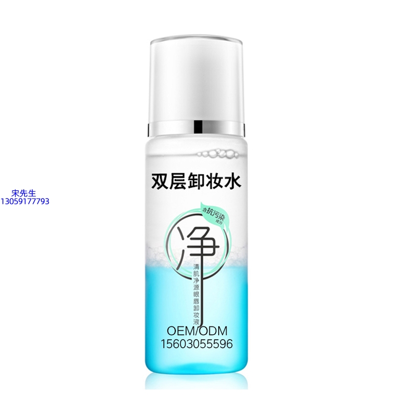 栋方_卸妆水 双层卸妆水 深沉清洁彩妆无残留双层水油卸妆水