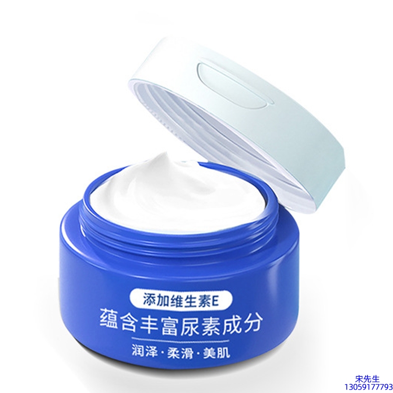 栋方_维E尿素霜 面部身体尿素精华霜 透明质酸维E凡士林尿素霜