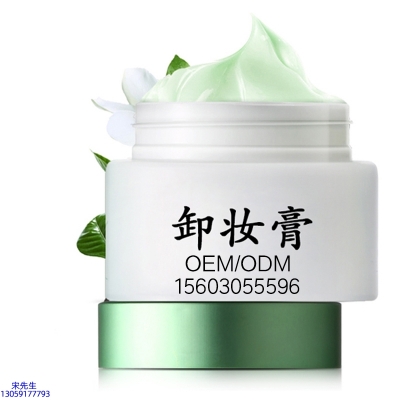 栋方_卸妆膏 温和不刺激 O刺激配方 深层清洁彩妆护肤面部无残留