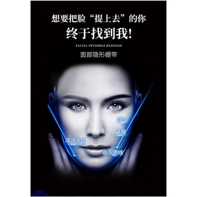 栋方_逆龄修护青春素