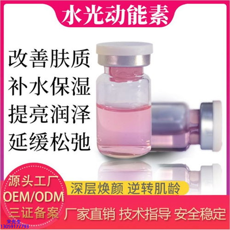 栋方_水光的玻尿酸有什么不同?