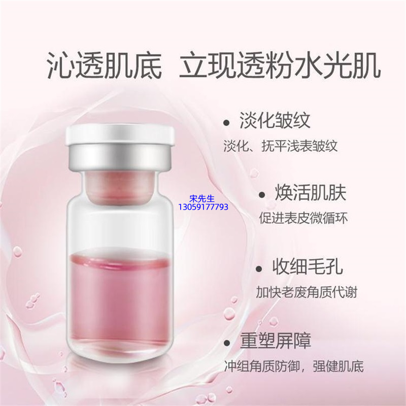 栋方_水光动能素亮肤