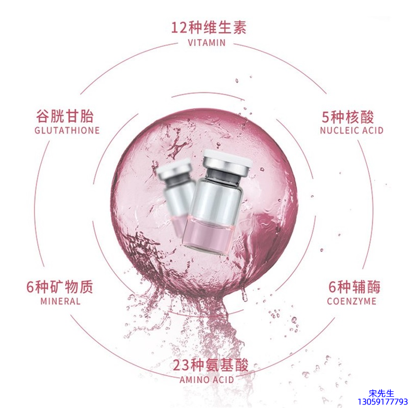 栋方_水光动能素+ 小棕瓶