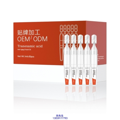 栋方_传明酸赋活亮泽次抛精华液